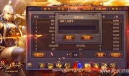 热血典藏最新爆料攻略图文