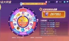 逃跑吧少年最新转盘爆料,神秘奖励等你解锁！